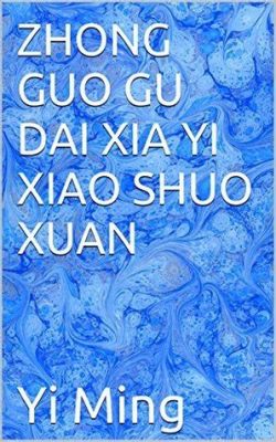  동릉 중산공원에 대한 당신의 생각은 무엇인가? 고대 유적과 아름다운 경치를 자랑하는 공원!